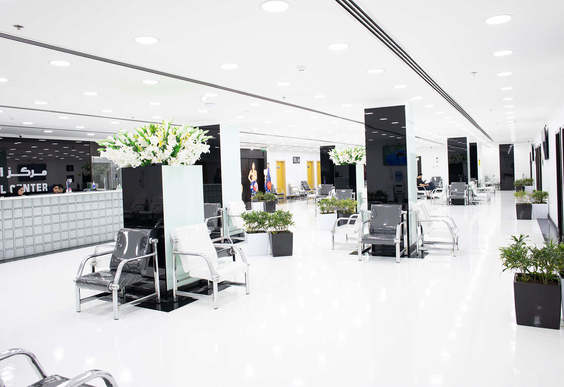 The bright, spacious reception at Al Rabeeh Dental Center